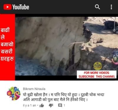 تعليق السودان سد النهضة إثيوبيا